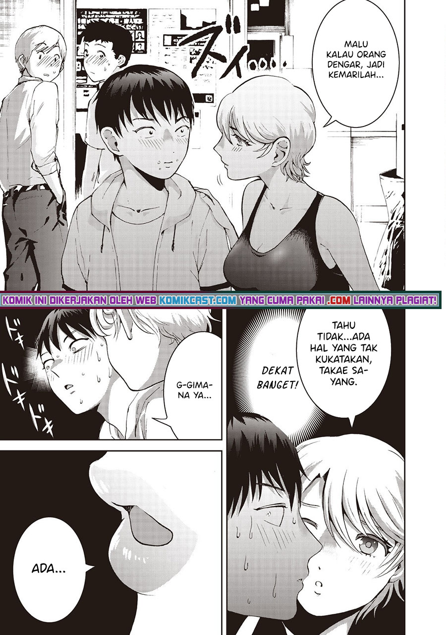 Aida Ni Hatachi chapter 9